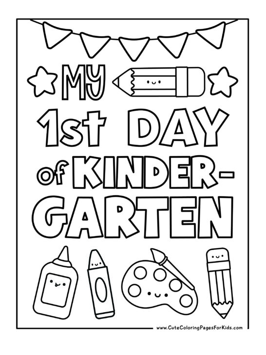 My 1st Day of Kindergarten coloring page with flag bunting and school supplies with happy faces